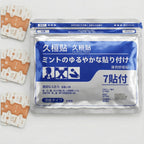 A close-up of Aurenza Shop Bye Bye Knee Pain Patches showing discreet herbal patches designed for joint pain relief.