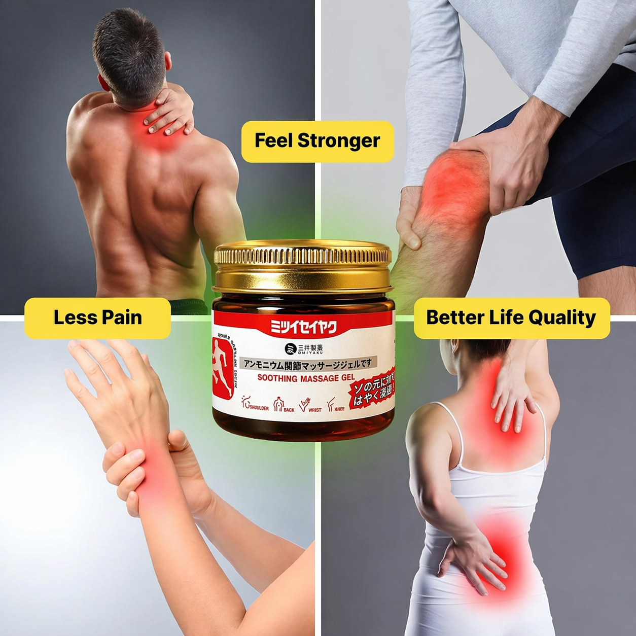 Japanese instant pain relief massage gel by Wimaid™ in a soothing cream texture, designed for quick muscle and joint relief.
