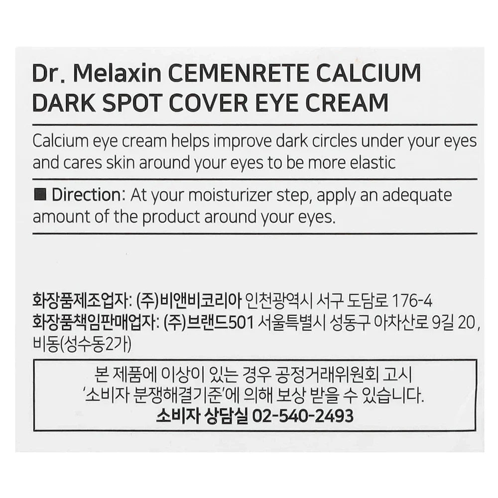 Serenzza Cemenrete Calcium Dark Spot Eye Cream in 0.52 oz jar, showing the cream and product packaging with branding.